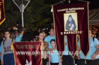 alexandriamou_pita1_2016_ (23)